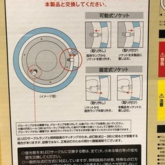 LED蛍光灯30型２本の画像