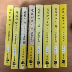 ⭐︎39冊⭐︎幕末・維新関連本セットの画像