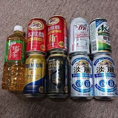 🍺ビール、発泡酒など９本まとめ売り👍の画像