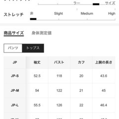 『新品未使用』パーカー&スエット　上下セットの画像