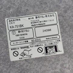テーブル　こたつの画像