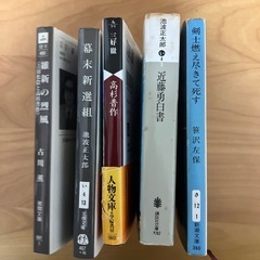 ⭐︎39冊⭐︎幕末・維新関連本セットの画像