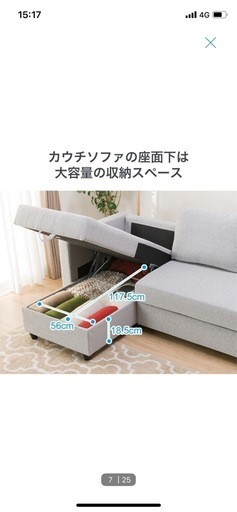 セール！【出雲市引取り限定】ニトリ　ソファベッド
