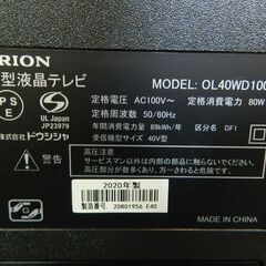 ORION オリオン 液晶テレビ 40インチ OL40WD100 40V型 ダブルチューナー内蔵 2020年製の画像