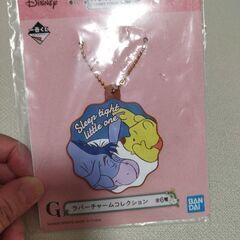 【✨未開封✨】プーさんくじ（景品）　キーホルダー