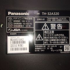パナソニック VIERA TH-32A320 32インチの画像
