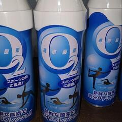携帯酸素缶の画像