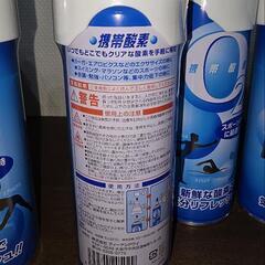 携帯酸素缶の画像