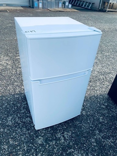 ⭐️ハイアール冷凍冷蔵庫 BR-85A⭐️