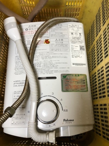 Paloma 小型湯沸器