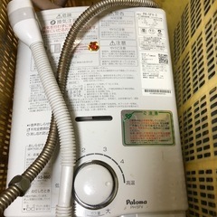 Paloma 小型湯沸器 