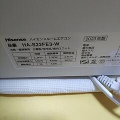 取付標準工事配管4m税別。6-8畳2023年式ハイセンス。整備、クリーニング済。の画像