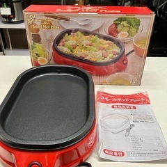 2503-915 HOME SWAN スモールホットプレート S...