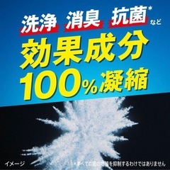アタック　洗濯用洗剤の画像