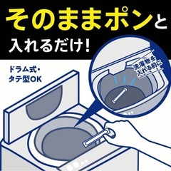 アタック　洗濯用洗剤の画像