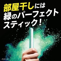 アタック　洗濯用洗剤の画像