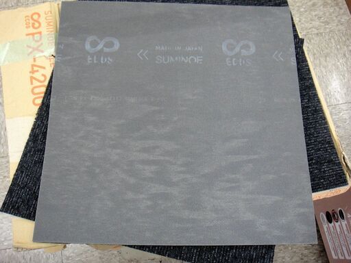 ★☆★全部で57枚あり★☆★ スミノエインテリア タイルカーペット 500mm×500mm  ECOS PX4200シリーズ PX-4204