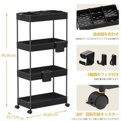 キャスター付きワゴン 黒 美品 収納パーツ付きの画像