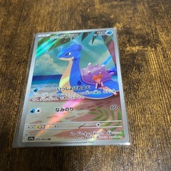 ポケモンカード｢カスミのラプラス AR｣