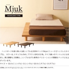 中古】ダブルベッドを格安/激安/無料であげます・譲ります｜ジモティー