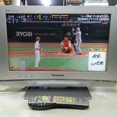 Panasonic パナソニック 20インチ ハイビジョン 液晶...