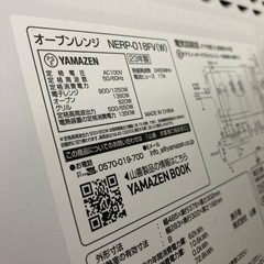 オーブン付きレンシレンジの画像