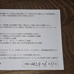 BABY-G   BA-110XRG の画像