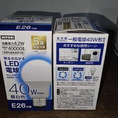 LED電球の画像