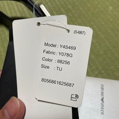 EMPORIO ARMANI新品タグ付きのベルト+未開封巾着袋‼️の画像