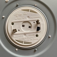 IWASAKI 円形ホワイトシーリングライト LED リモコンつき
の画像