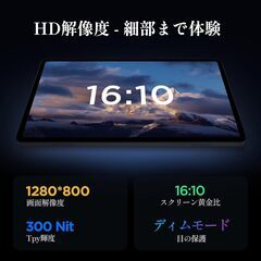 タブレット 10インチ Android 14 - アンドロイド タブレット、12GB+64GB+2TB拡張、薄型軽量 1280*800 Incell IPS画面、A523 8コア CPU、Widevine L1対応+6000mAh+Type-C充電+GMS認証の画像