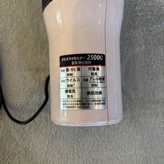  DENSO　プラズマクラスター25000の画像