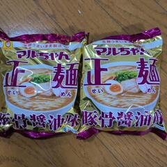 らーめん