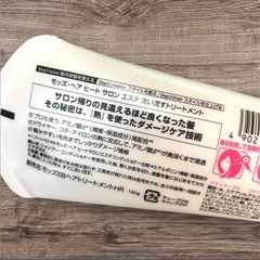 【新品未使用】モッズ・ヘア❤ヒートサロンエステ トリートメント(180g)の画像