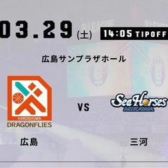 6席ドラゴンフライズ小中高生 