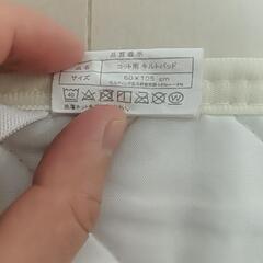 入園準備　お昼寝用　コットカバー（記名あり）の画像