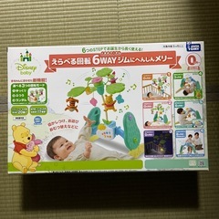 【電池付き】ディズニー　くまのプーさんメリーの画像