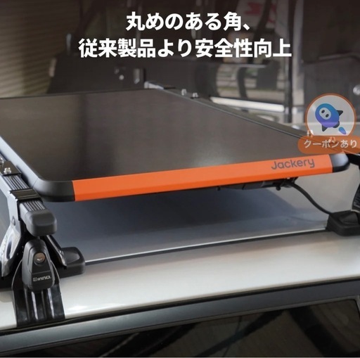 Jackery SolarSaga 100 Prime 車載　ソーラーパネル　 100W