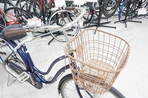 あさひ カーグリラックス 26インチ シティサイクル ママチャリ 