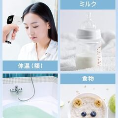 メディケン(MEDIKEN) 非接触 温 度 計 1秒測定 32回記録可能 赤外線 手軽 多機能の画像