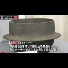 カルおじ　日本の恥 - その他