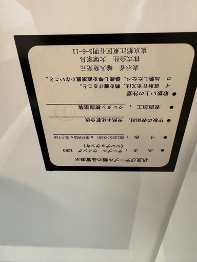 大塚家具　調整可能ダイニングセット｜話題・売れ筋アイテムにおすすめ 販売実績あり 迅速対応 テーブル