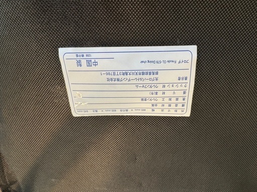 大塚家具　調整可能ダイニングセット｜話題・売れ筋アイテムにおすすめ 販売実績あり 迅速対応 テーブル