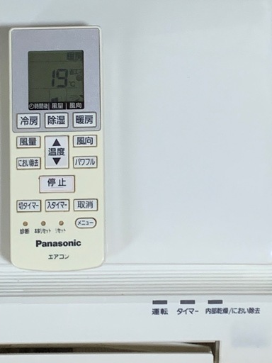 ?月末値下げ‼️6畳用❗️取付込❗️Panasonicエアコン