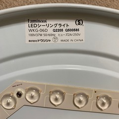 ドウシシャ　LEDシーリングライトの画像