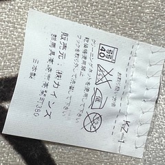 カーテン　縦150×横100×2枚　日本製　二級遮光　おしゃれ　中古　非喫煙の画像