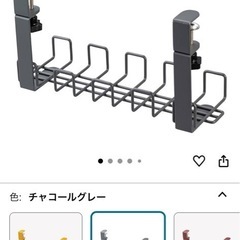 予定者みつかりましたpcケーブルまとめるやつの画像