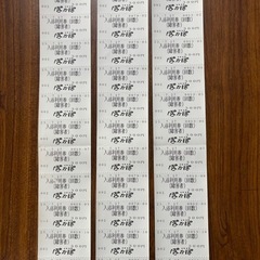 滝野温泉ぽかぽ入浴券(障害者)の画像