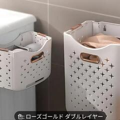 ランドリーバスケットの画像