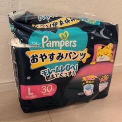 パンパース おやすみパンツ【Lサイズ】の画像
